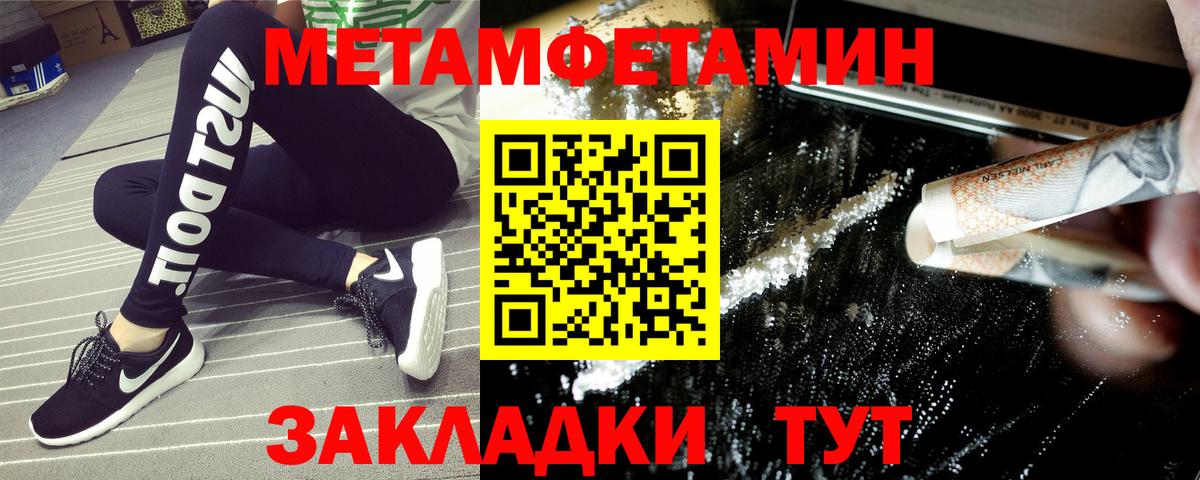АМФ Розовый  АМФЕТАМИН  Амфетамин  Вход с VPN  Тавда 
