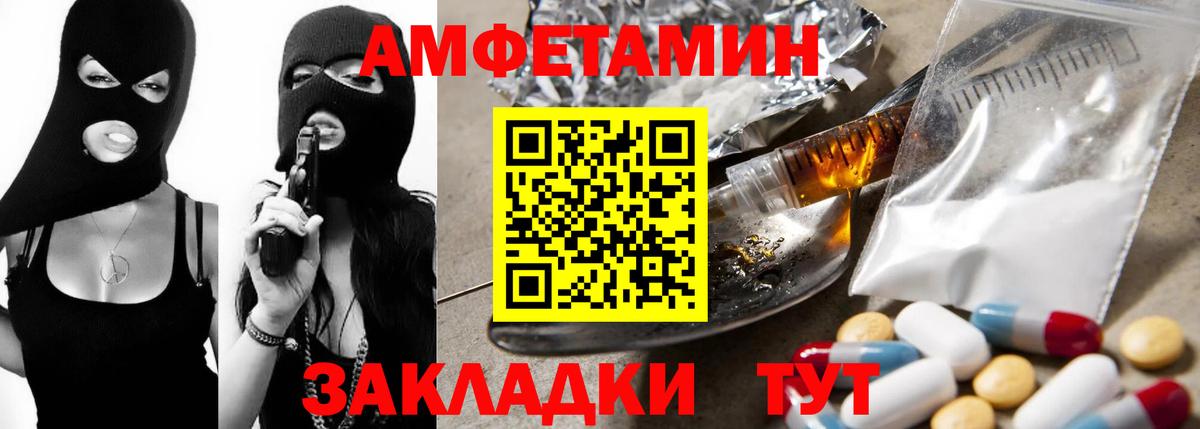 АМФ VHQ Тавда