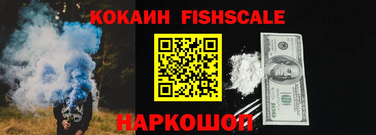 КОКАИН Columbia  купить наркотики сайты  Cocaine Колумбийский  Тавда  Вход с VPN 