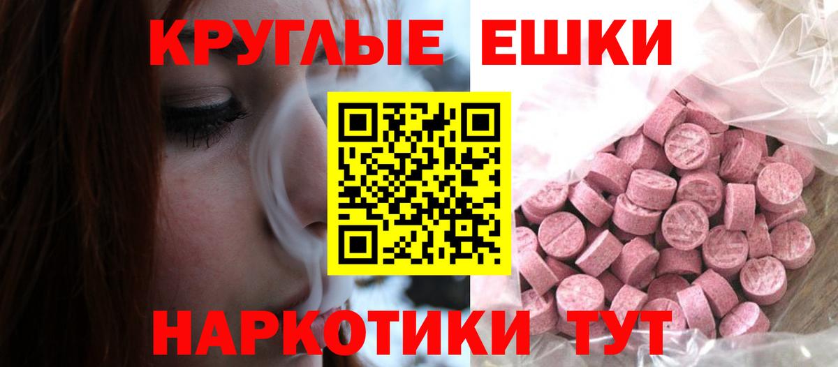 ЭКСТАЗИ  Экстази 99%  Тавда  купить наркотики сайты  Экстази Philipp Plein  Вход с VPN 