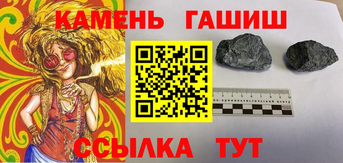ГАШИШ гарик  купить наркотик  ГАШИШ  Тавда  ГАШ 40% ТГК  Вход с VPN 
