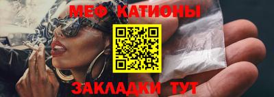 трава Бугуруслан