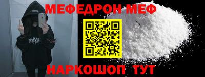 трава Бугуруслан
