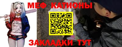 трава Бугуруслан