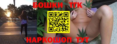 трава Бугуруслан
