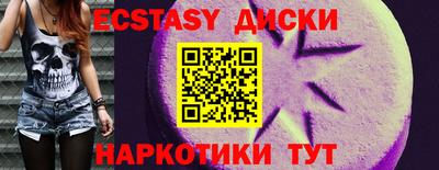 трава Бугуруслан