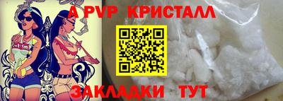 трава Пенза