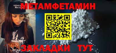 мдпв Бузулук