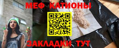 трава Бугуруслан