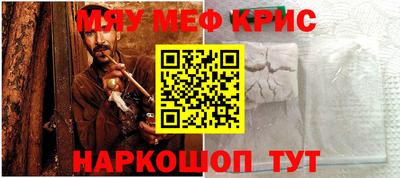 трава Бугуруслан