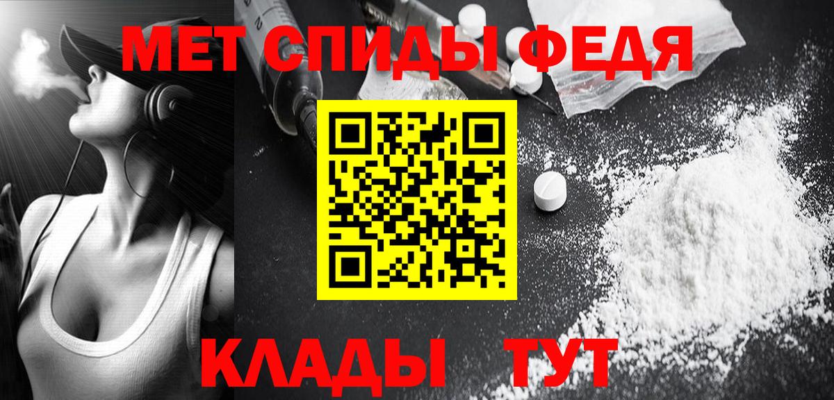 Тавда  МЕТАМФЕТАМИН Methamphetamine  Вход с VPN 