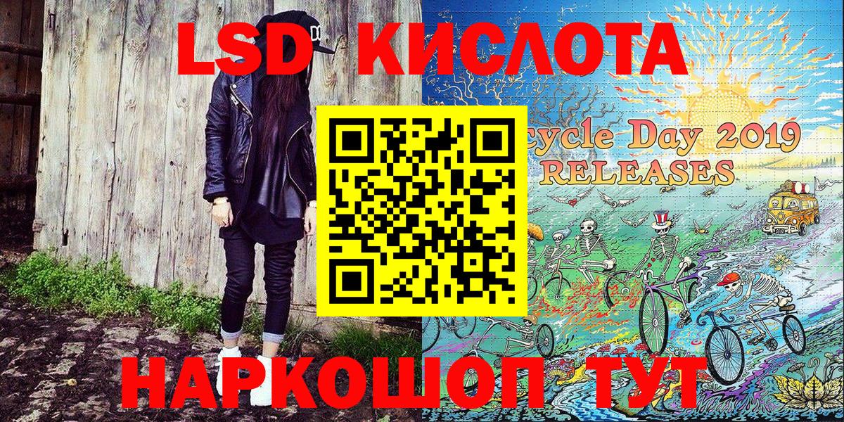 Марки N-bome 1500мкг Тавда