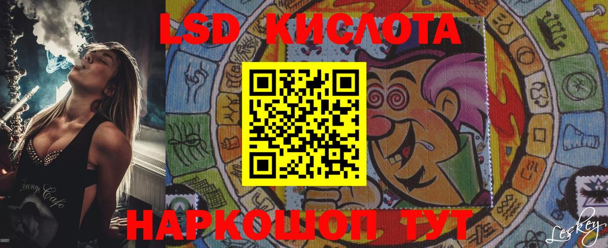 Марки 25I-NBOMe 1500мкг  Наркотические марки  Тавда  Вход с VPN 