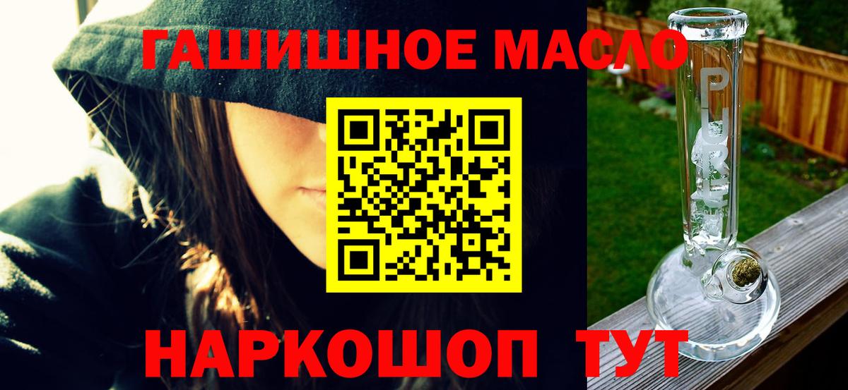 Тавда  Дистиллят ТГК вейп  Дистиллят ТГК THC oil  Вход с VPN 