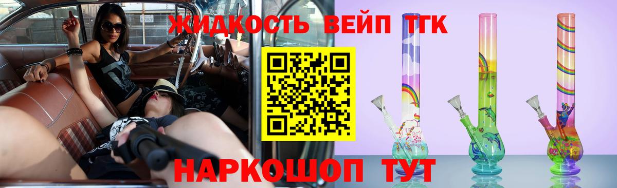 КОКАИН  Вход с VPN  Тавда  ГАШ  A-PVP СОЛЬ   Конопля  МЕФ кристаллы 