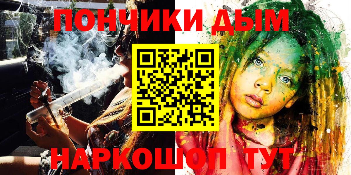 Шишки марихуана AK-47  Вход с VPN  Тавда  Шишки марихуана Amnesia 